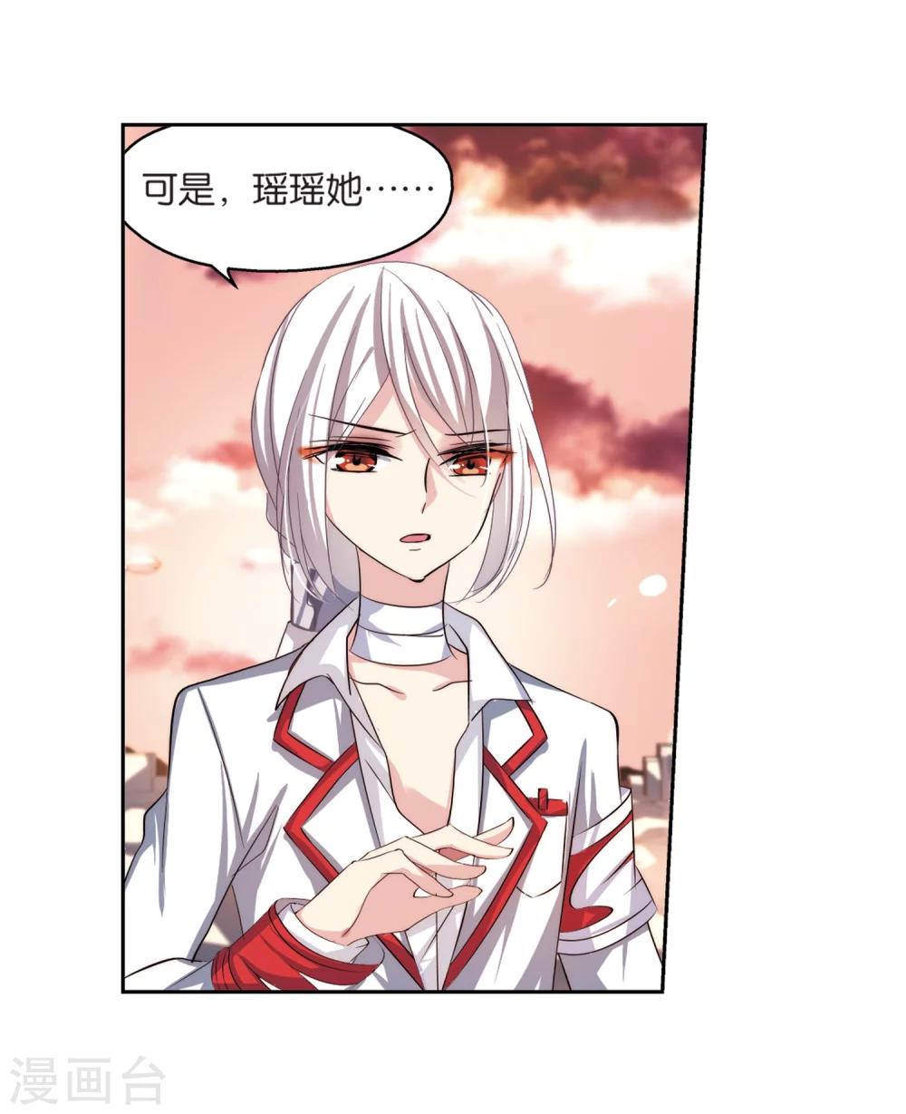 第202话 最後的任务111