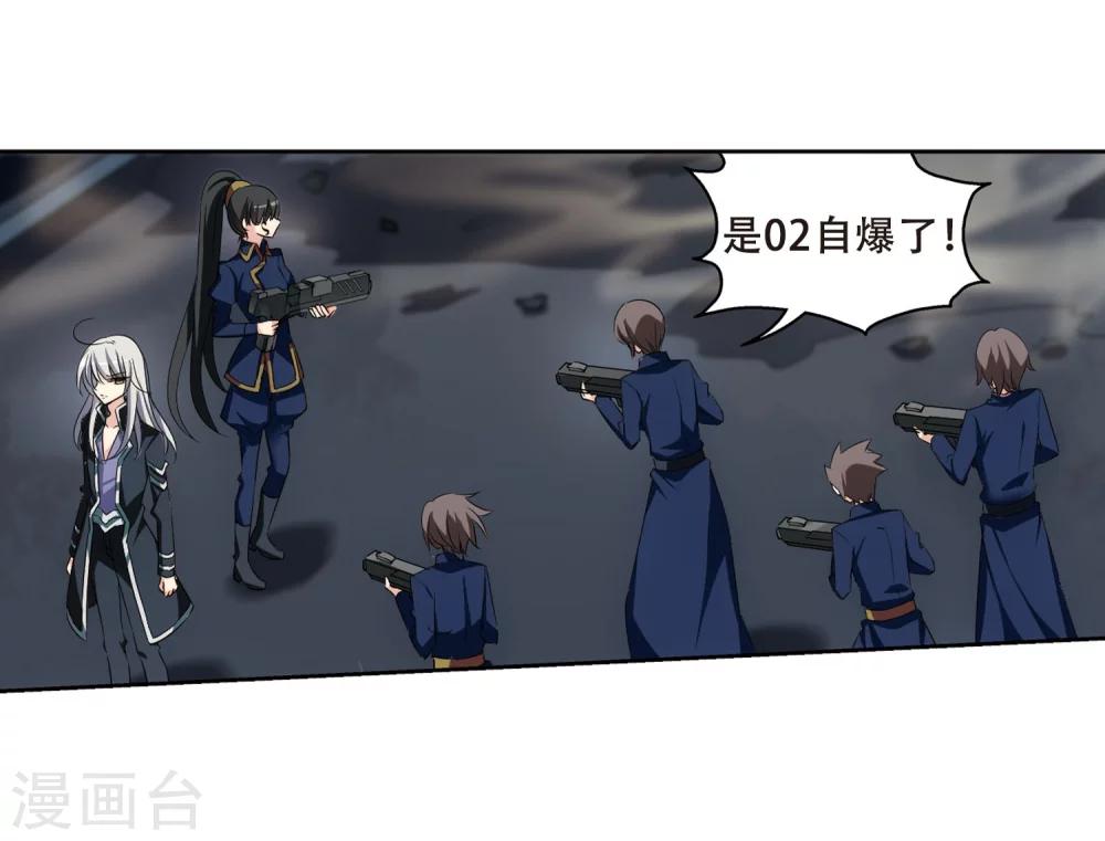 第328话 小鸢315