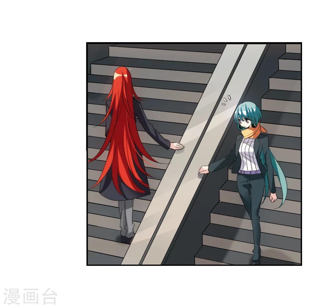 第358话 亚曼拉的诅咒14