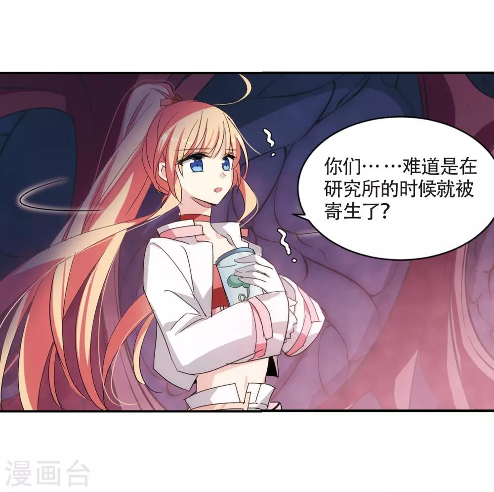 第707话 雪中哀叹37