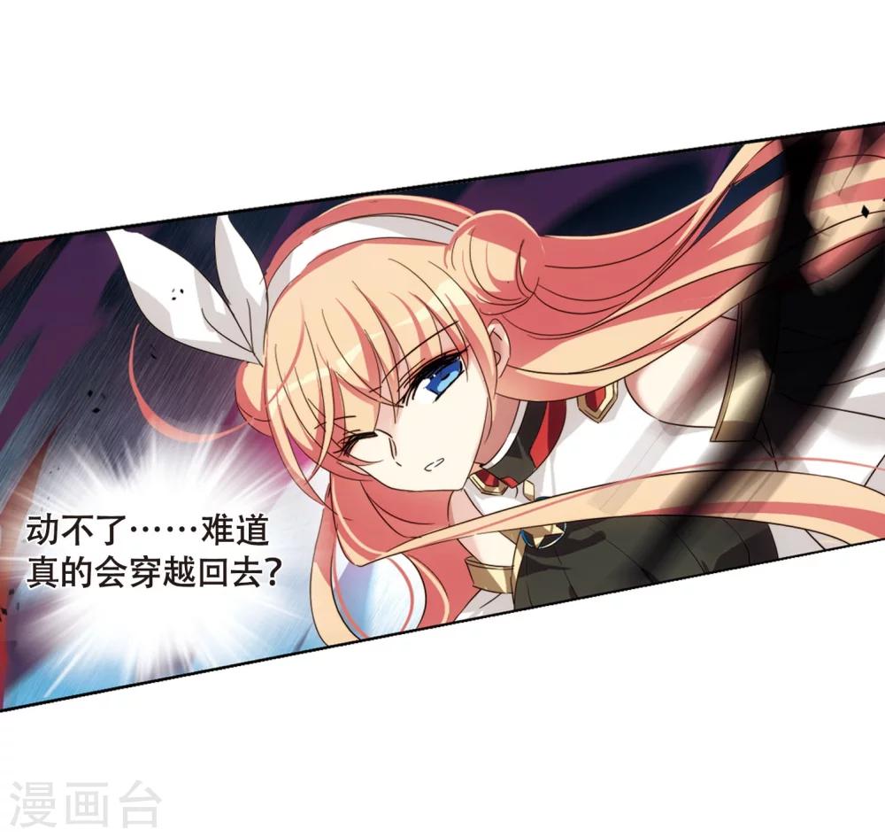 第620话 破碎之音135