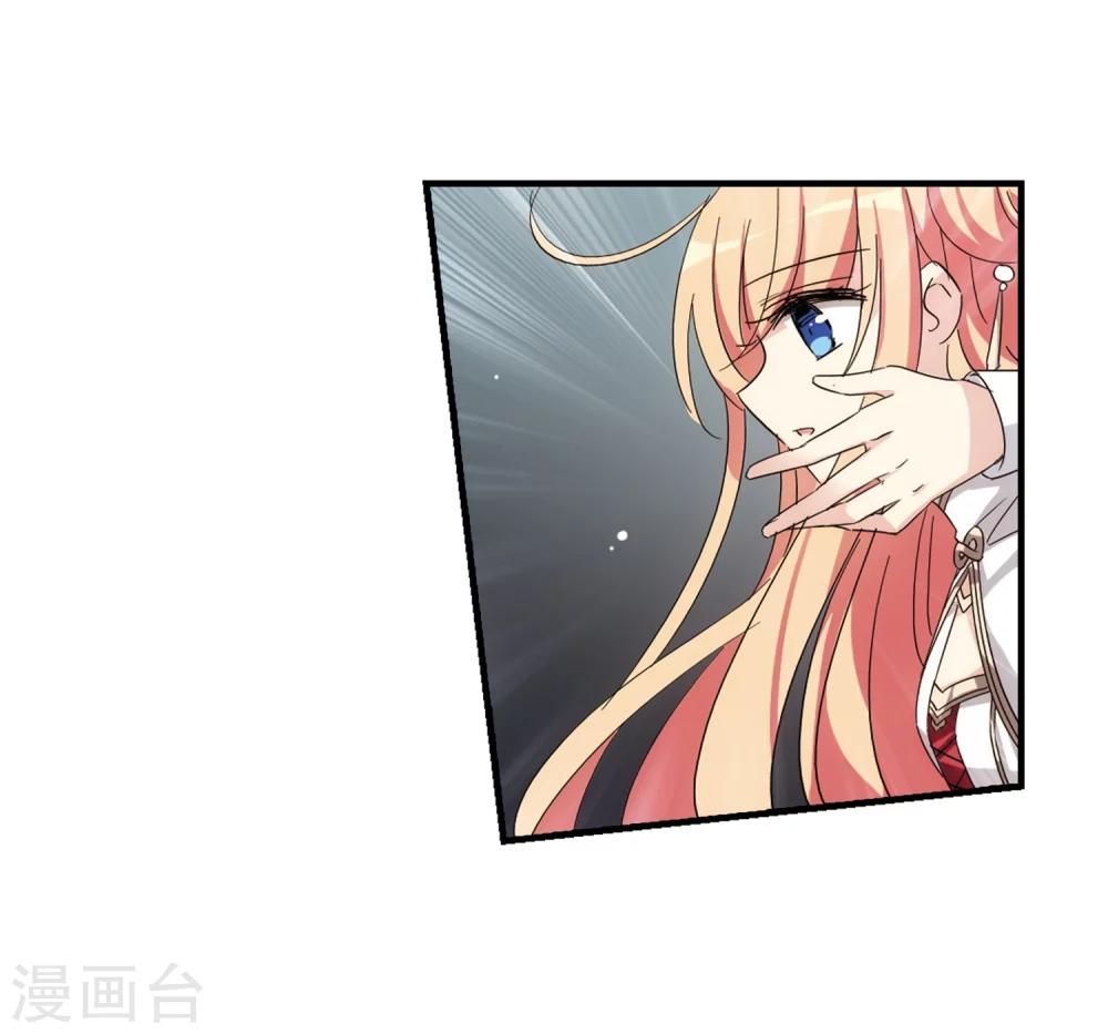 第531话 沙漠初遇215
