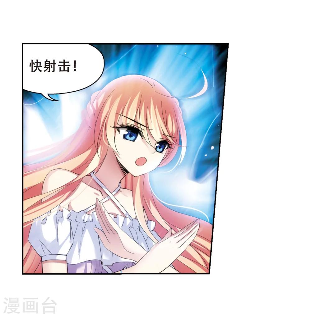 第349话 无法舍弃的回忆15