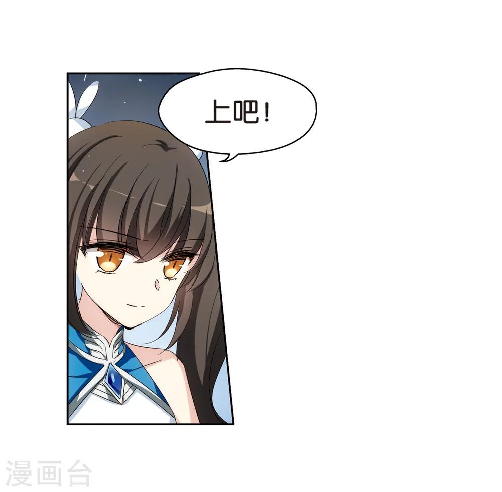 第467话 战斗中的阴霾111