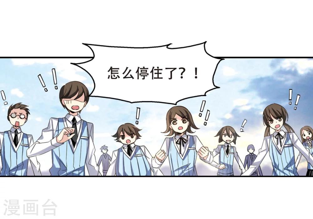 第276话 杀手屿修331