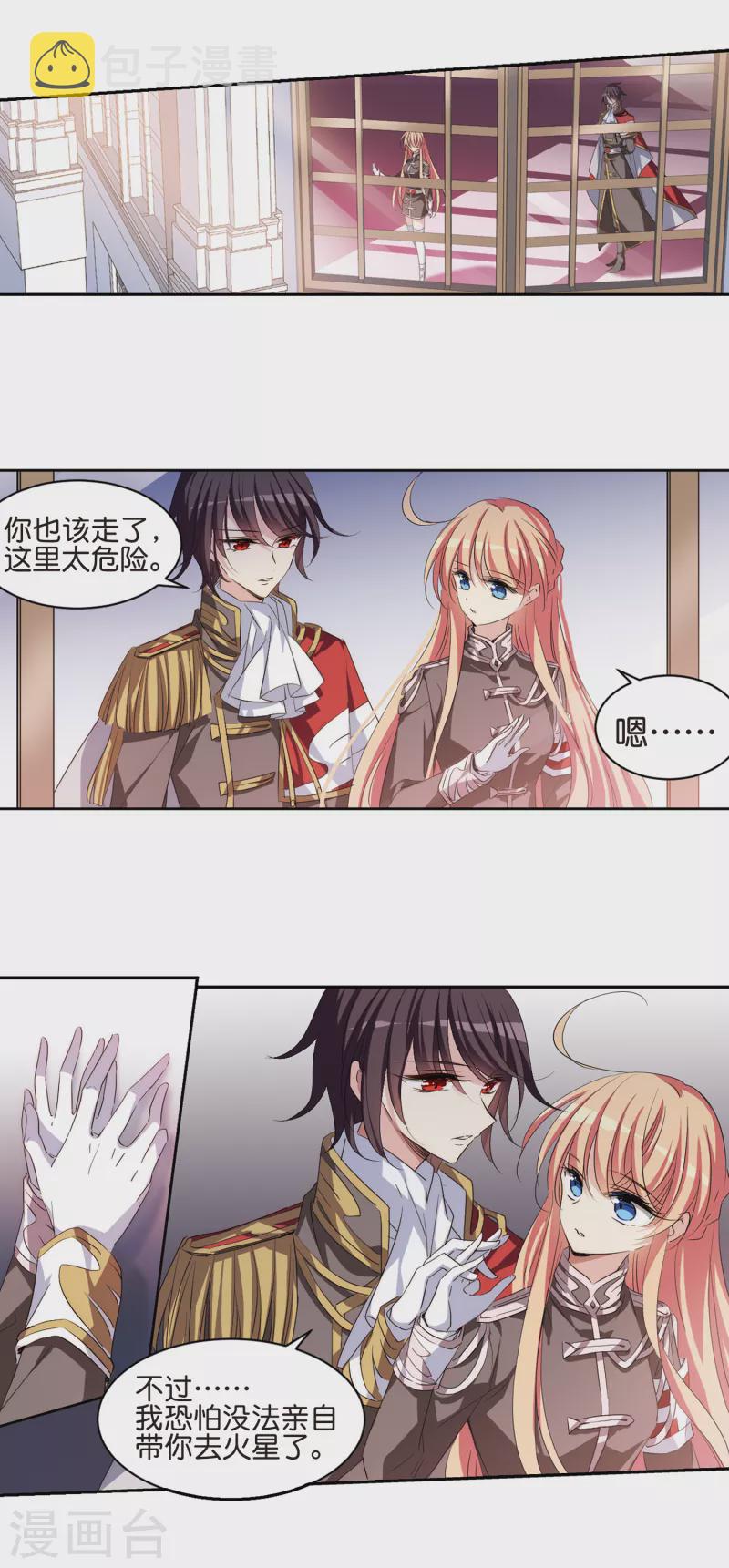 第755话 朋友315