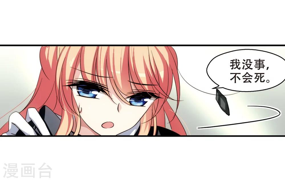 第266话 极限训练229