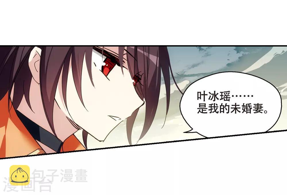 第655话 暗中观察114