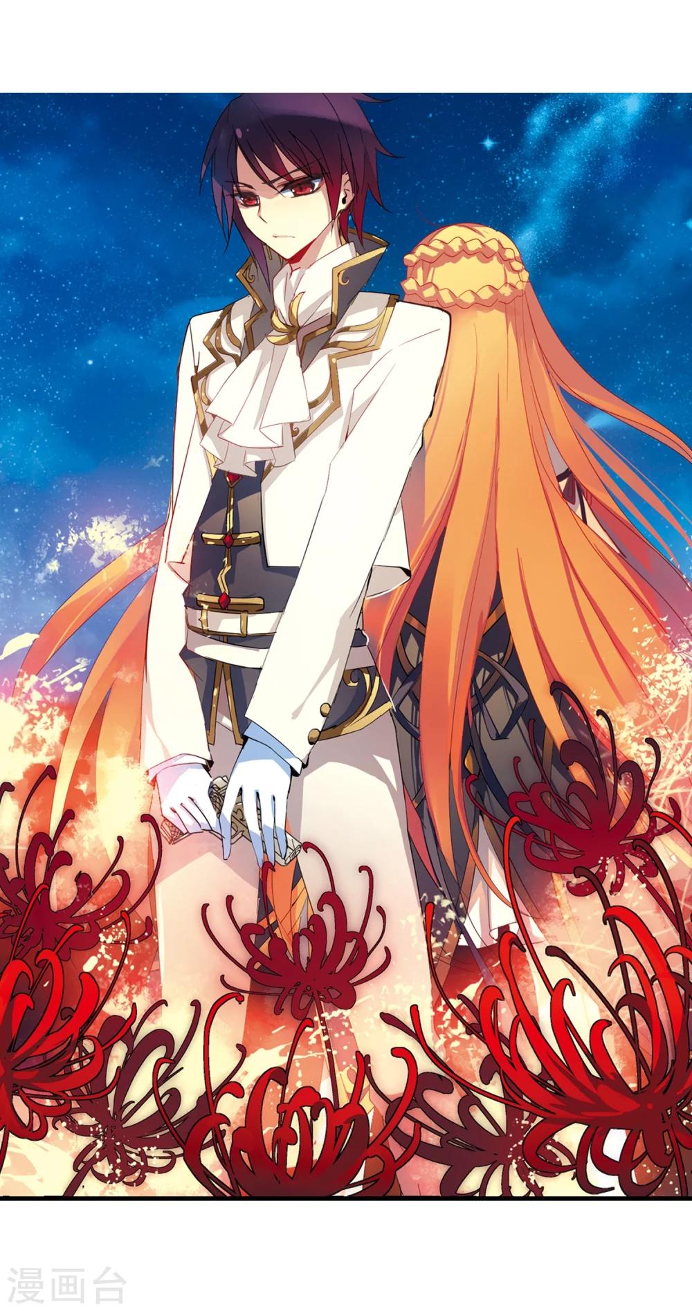 第37话 虚空战歌217