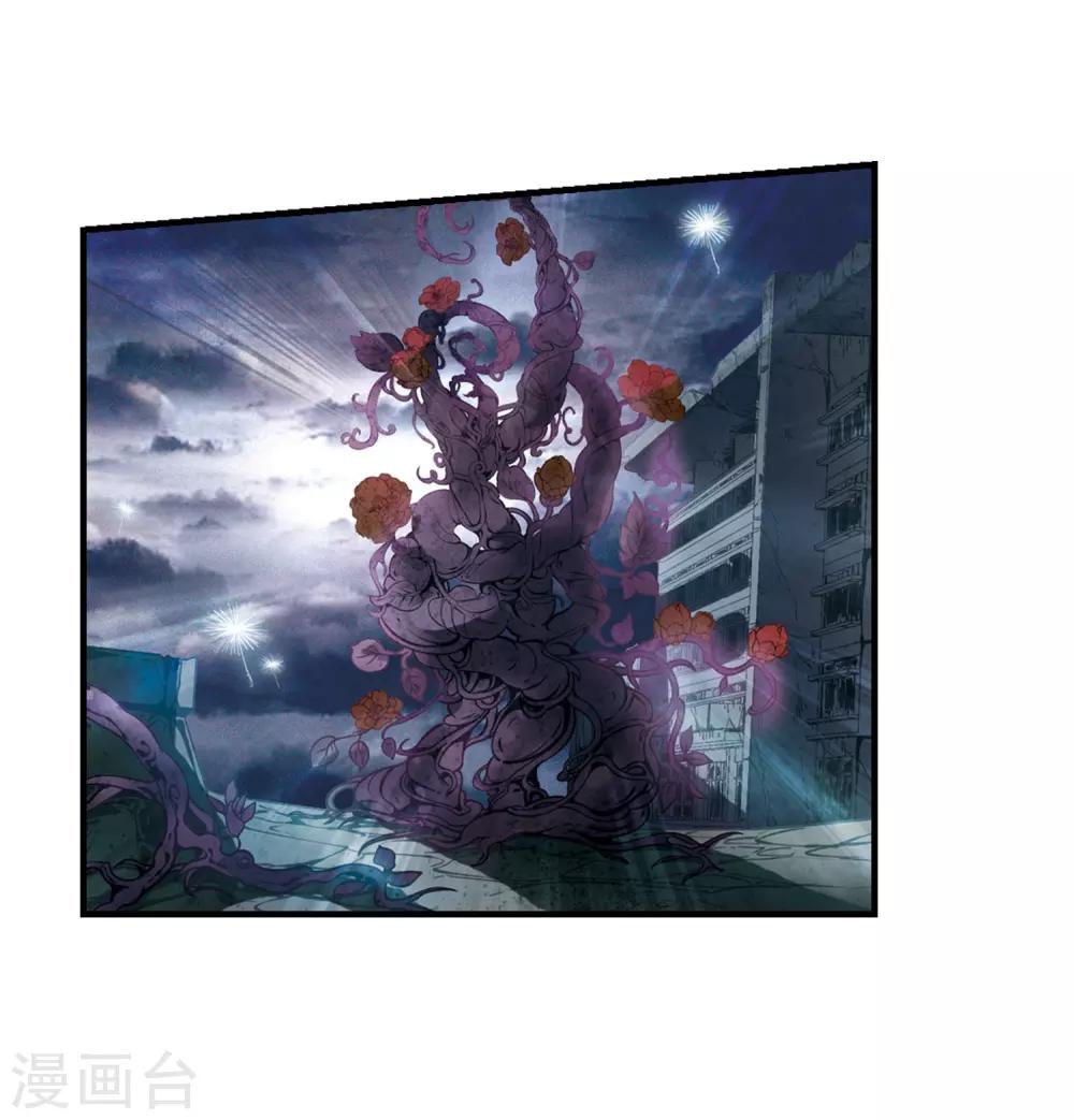 第648话 变质的爱226