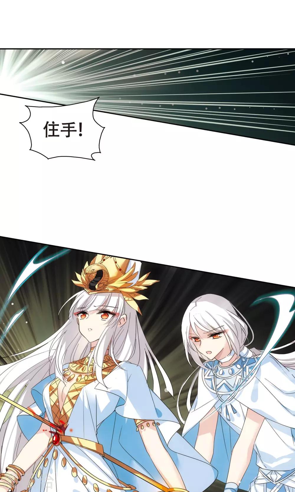 第577话 再见离博士26