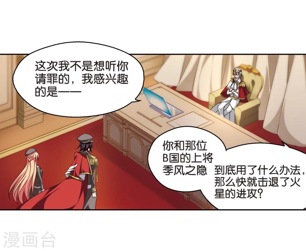 第185话 胜利的代价313