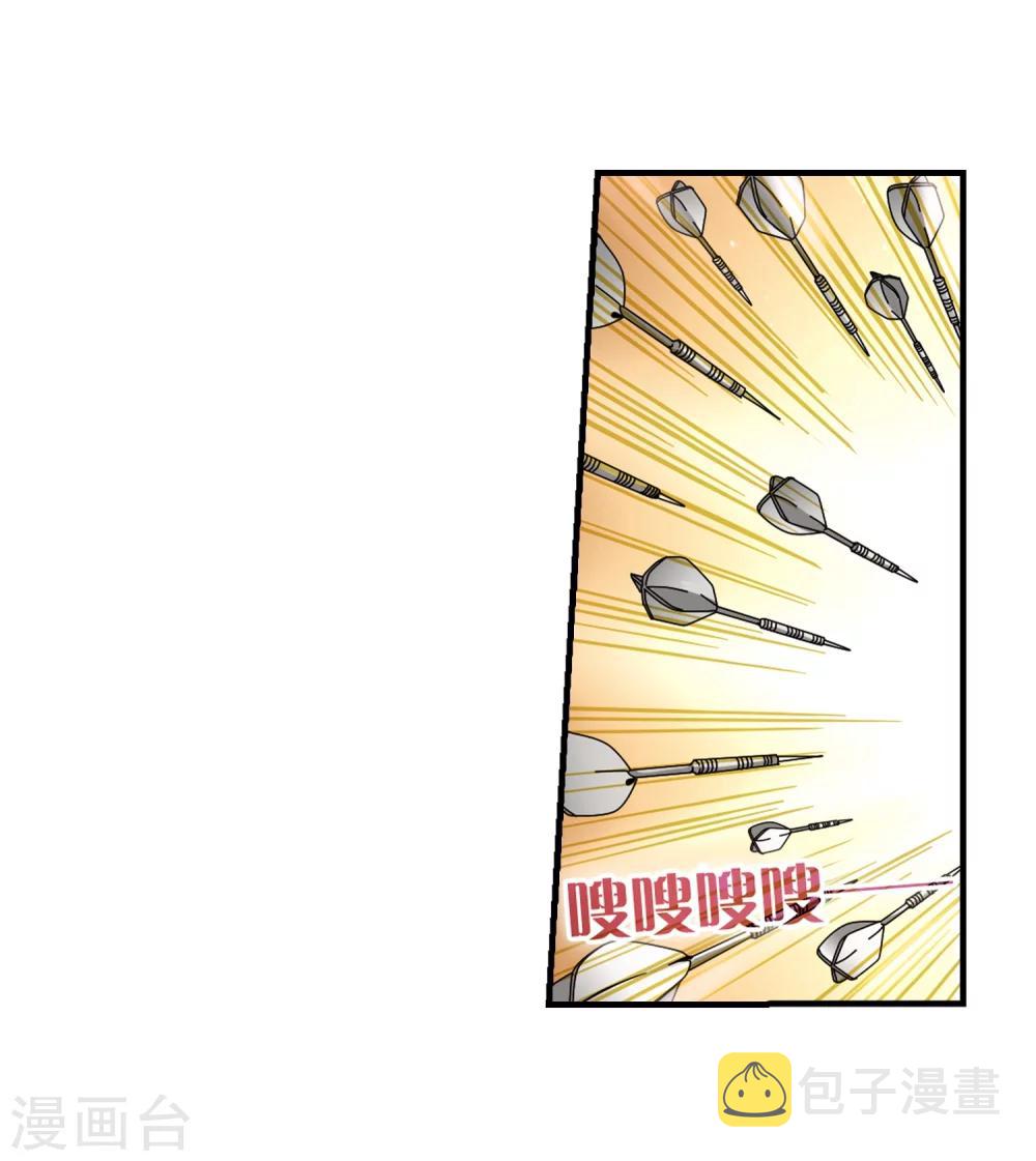 第49话 飞镖游戏19