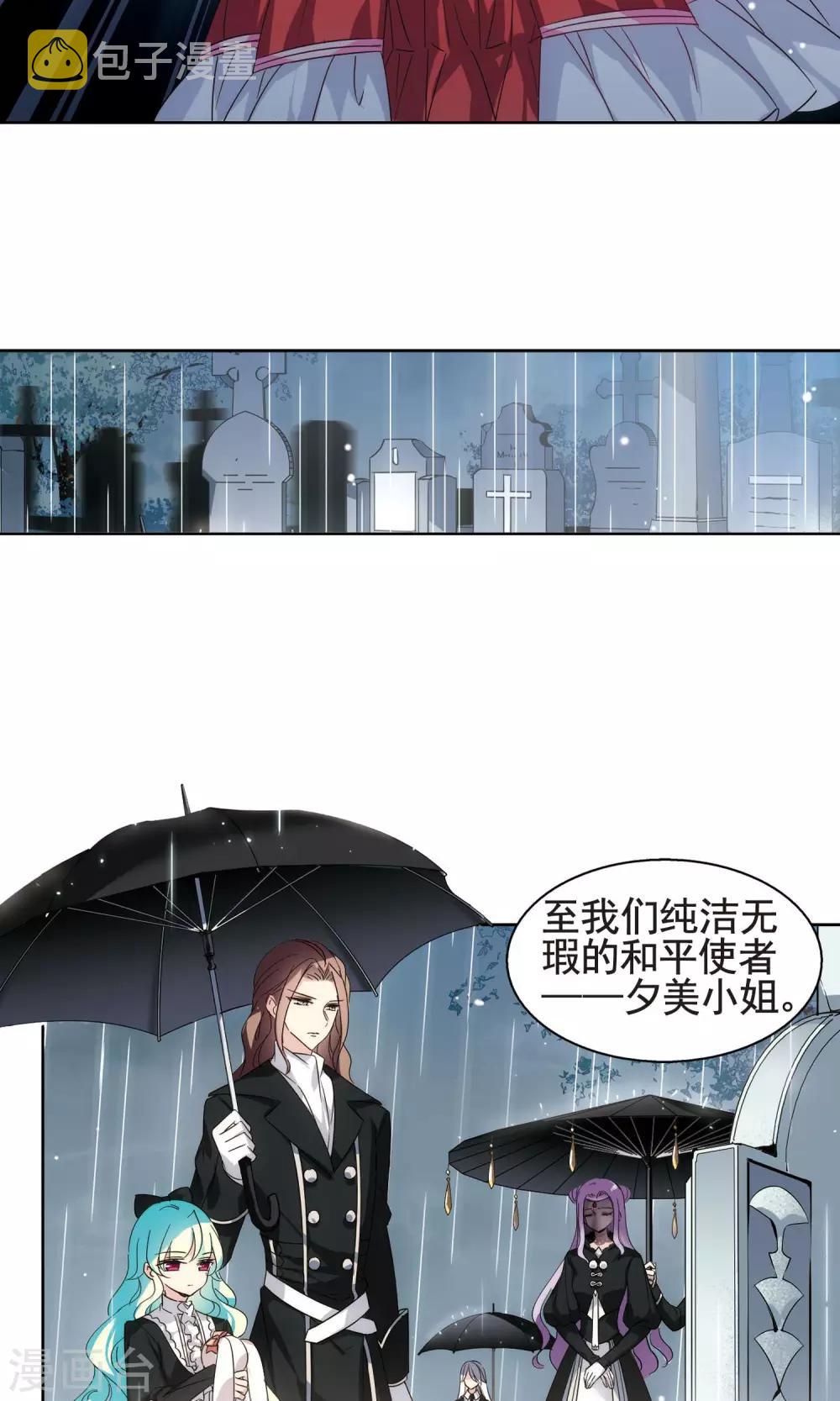 第553话 墓地誓言32