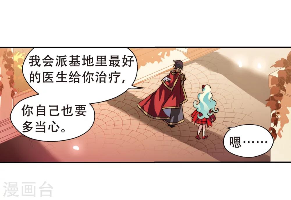 第89话 误解313