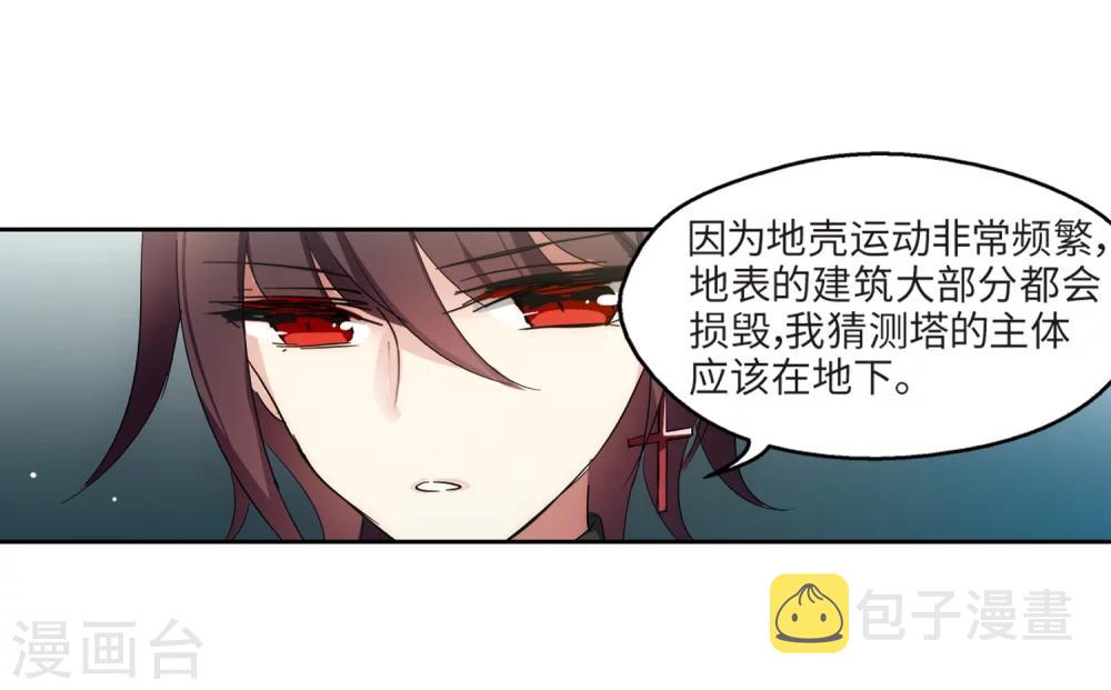 第526话 失去笑容的少女315