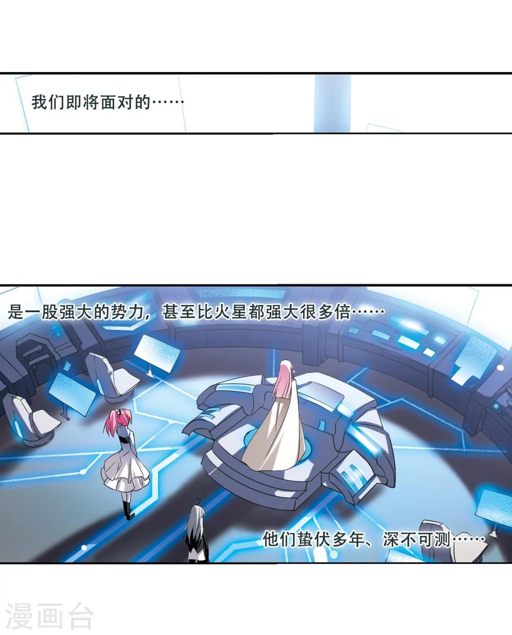 第248话 毒若蛇蠍22
