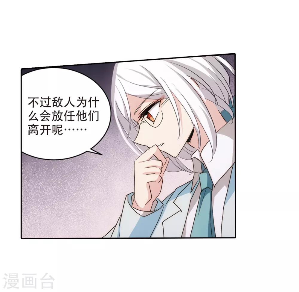 第698话 不灭灵魂322