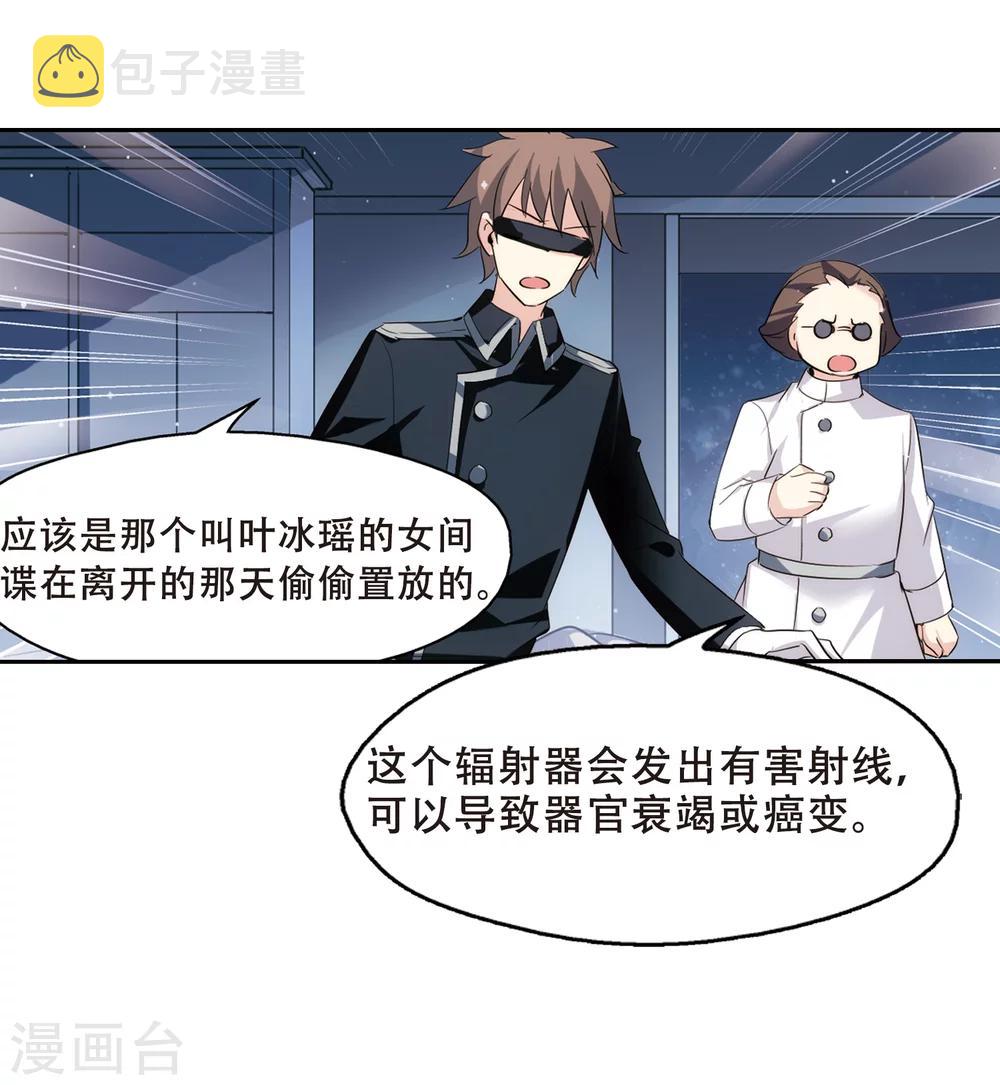 第415话 渐行渐远217