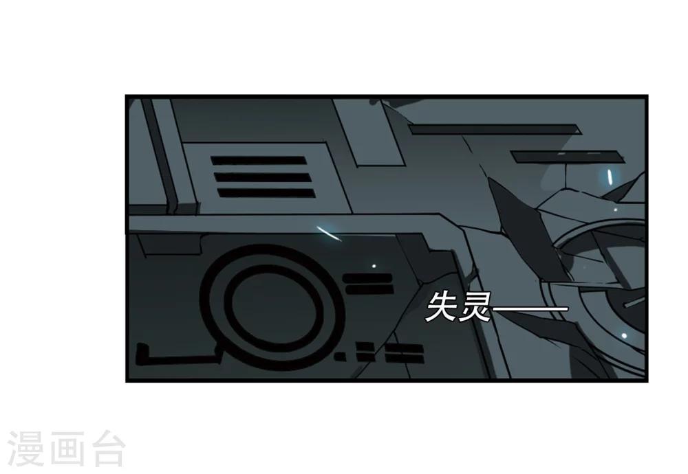 第276话 杀手屿修311