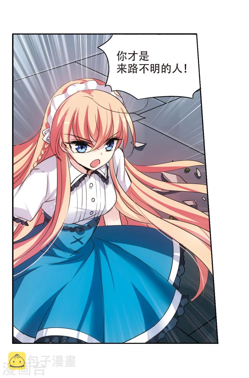 第357话 黑白颠倒39
