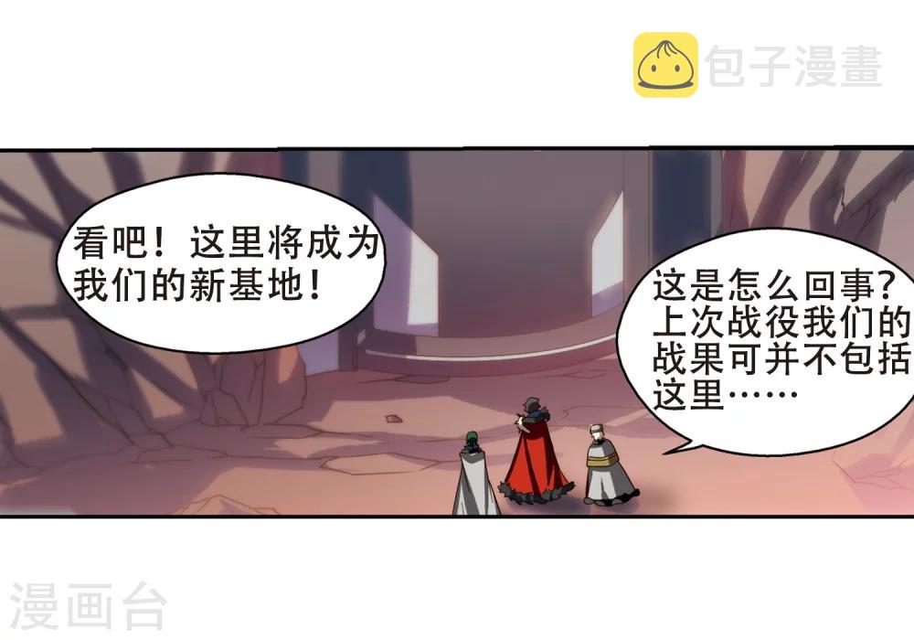 第267话 极限训练317