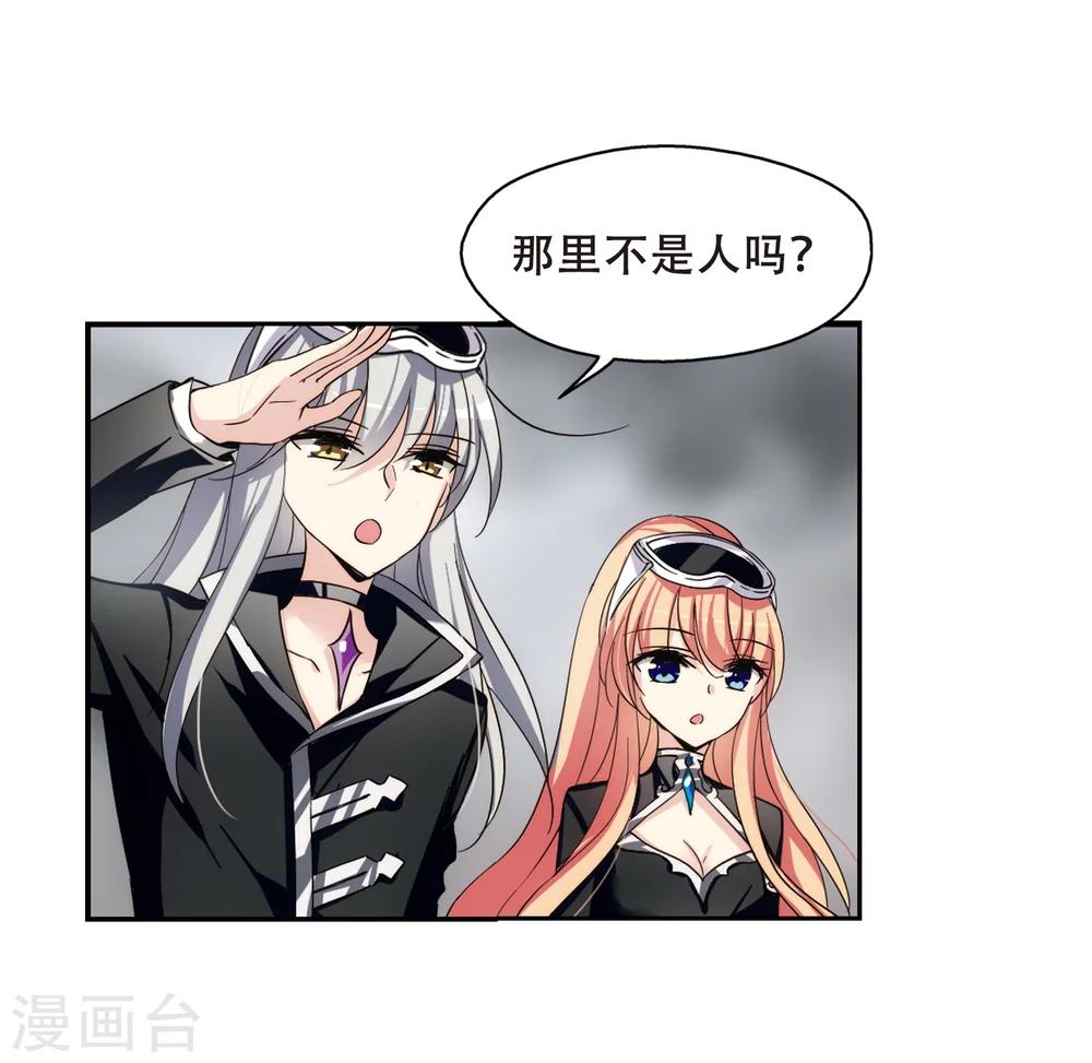 第303话 F国的秘密120
