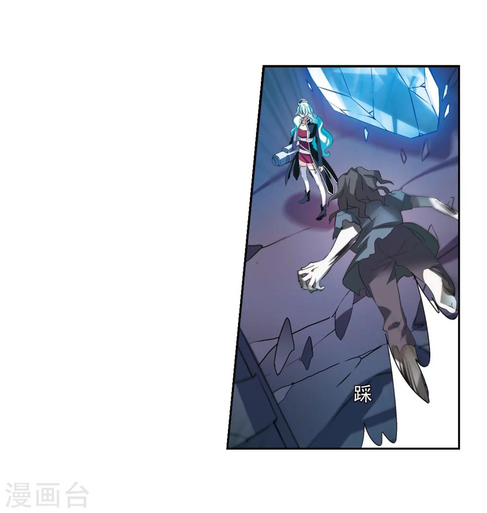 第354话 意想不到的救援37