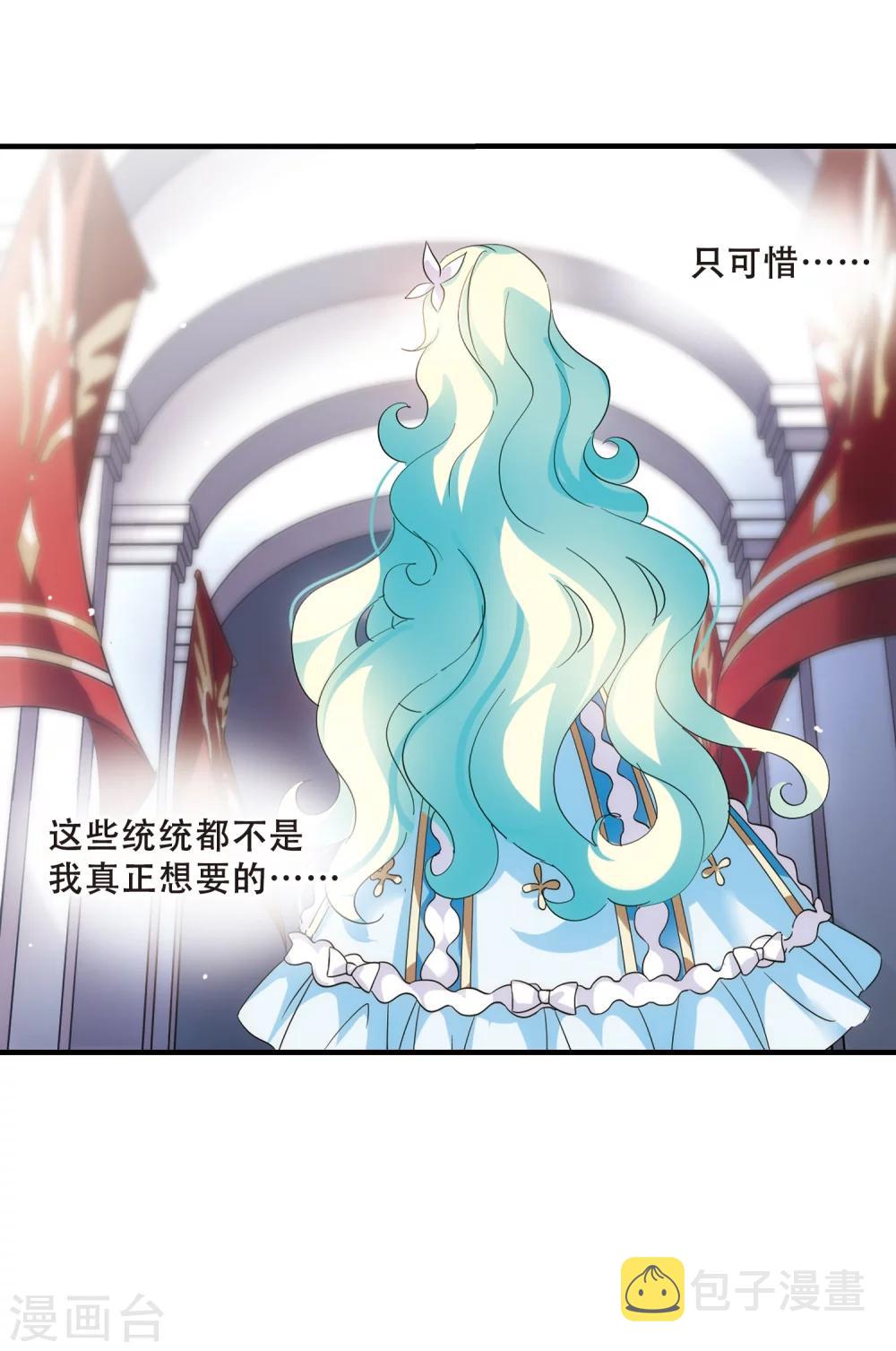 第498话 再见紫藤花325