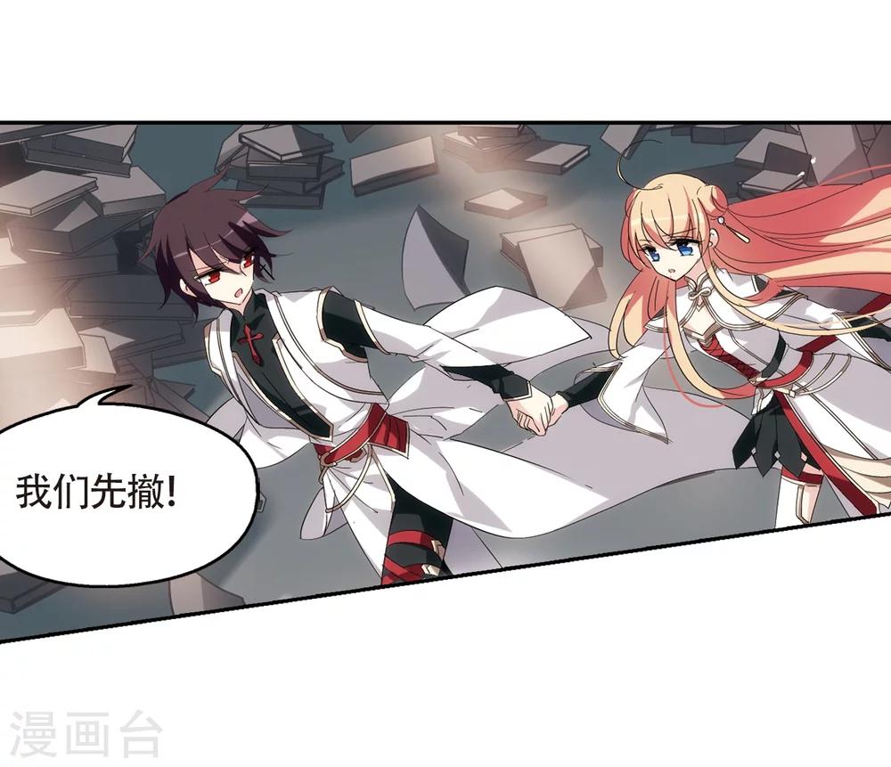 第528话 深入塔底225