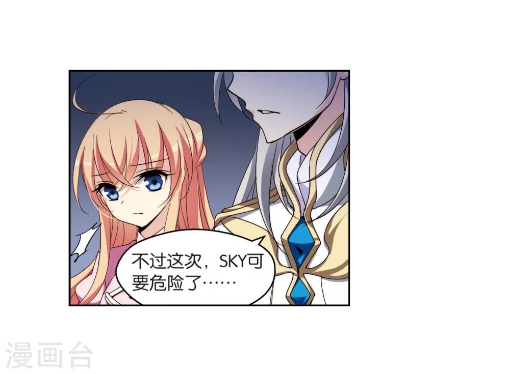 第176话 真假瑶瑶215