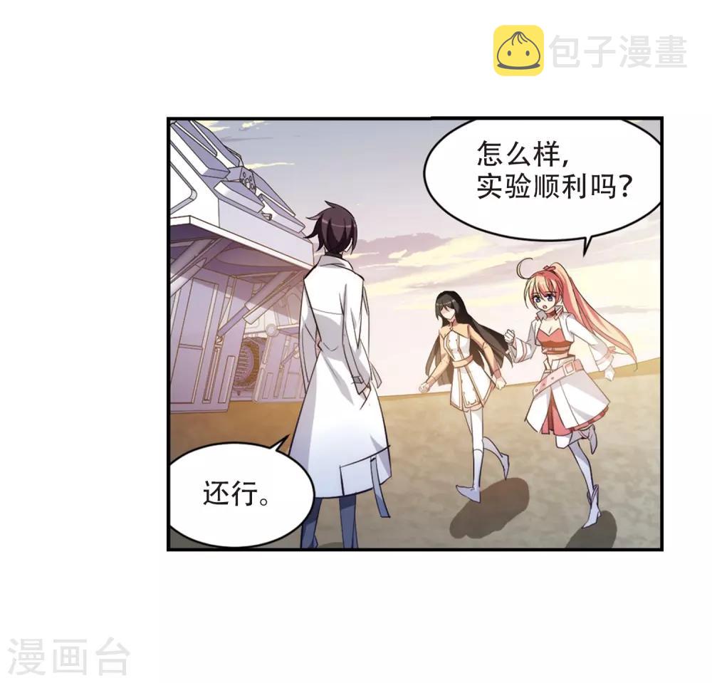 第704话 心有灵犀317