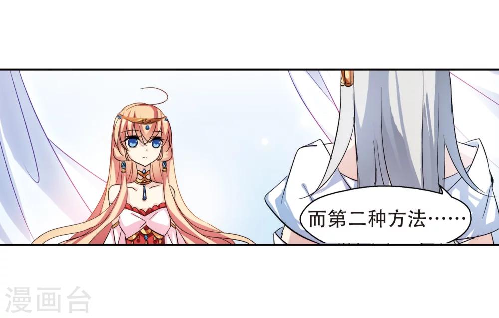 第126话 人偶之心17