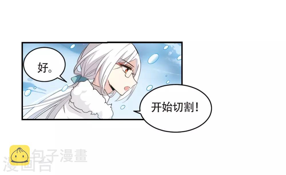 第706话 雪中哀叹210