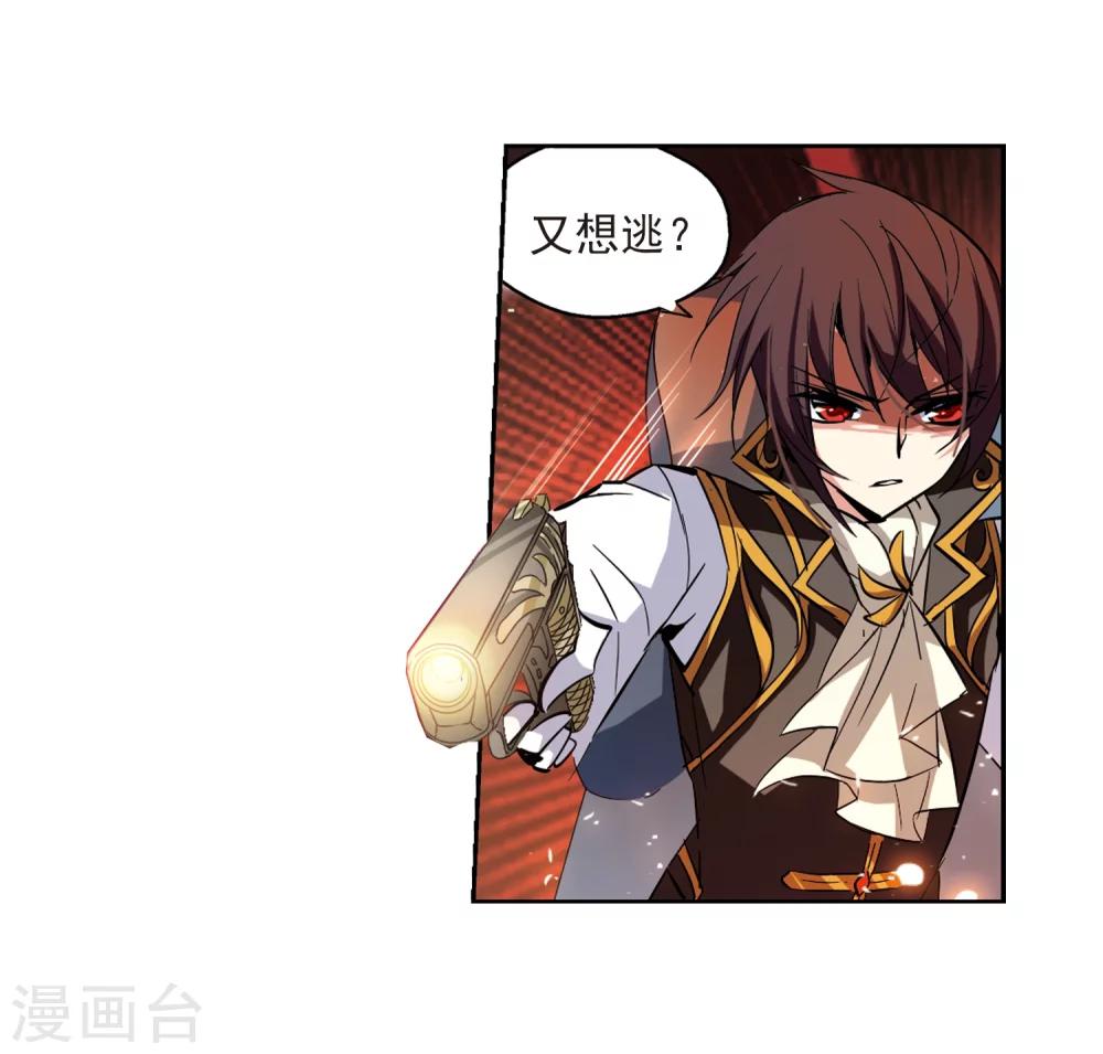 第38话 虚空战歌325