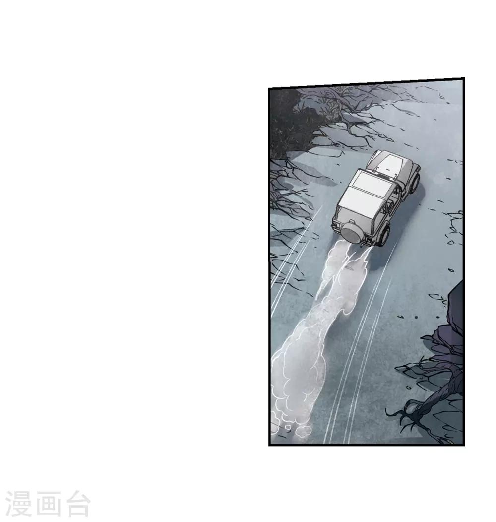 第651话 不需要你的东西128