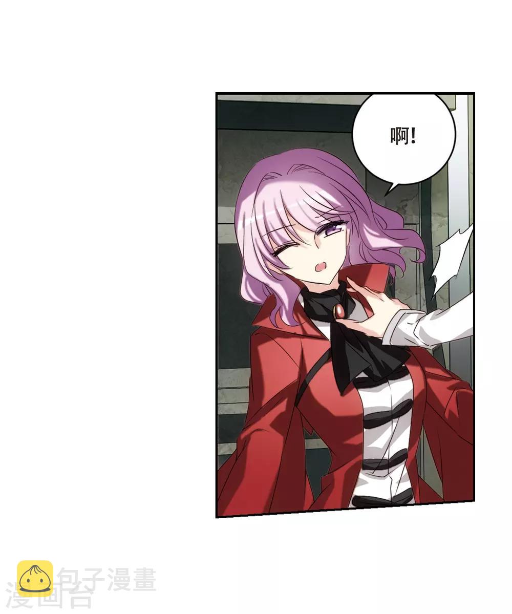 第685话 暗中分裂211