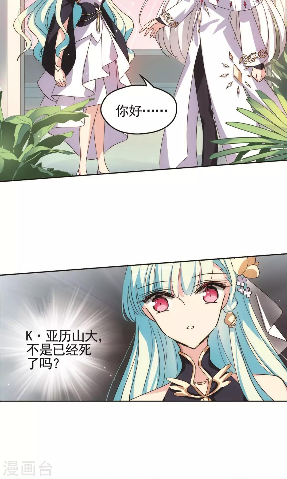 第544话 梦回火星116