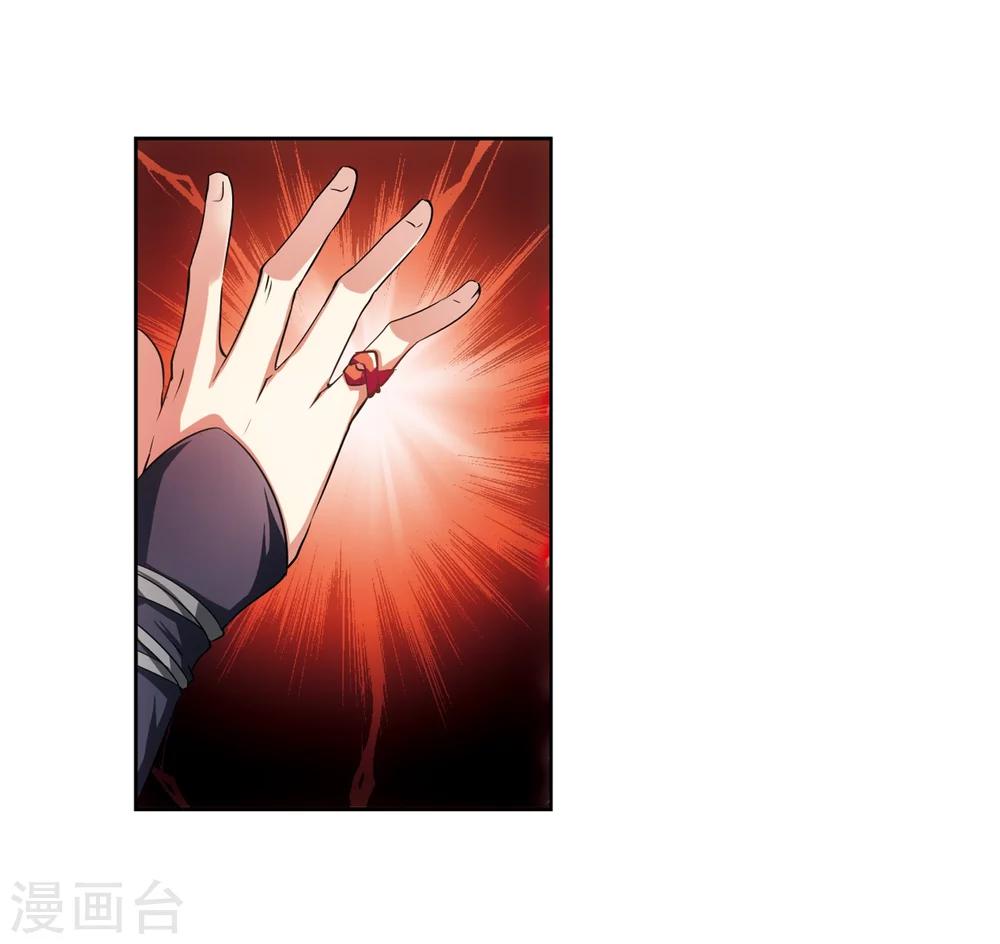 第205话 重逢20
