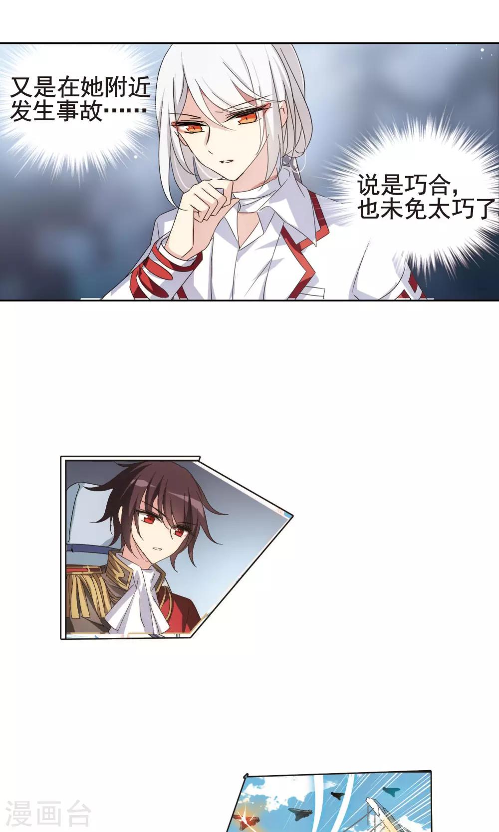 第572话 深海之吻19