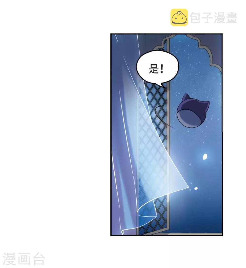 第319话 潜几计划312