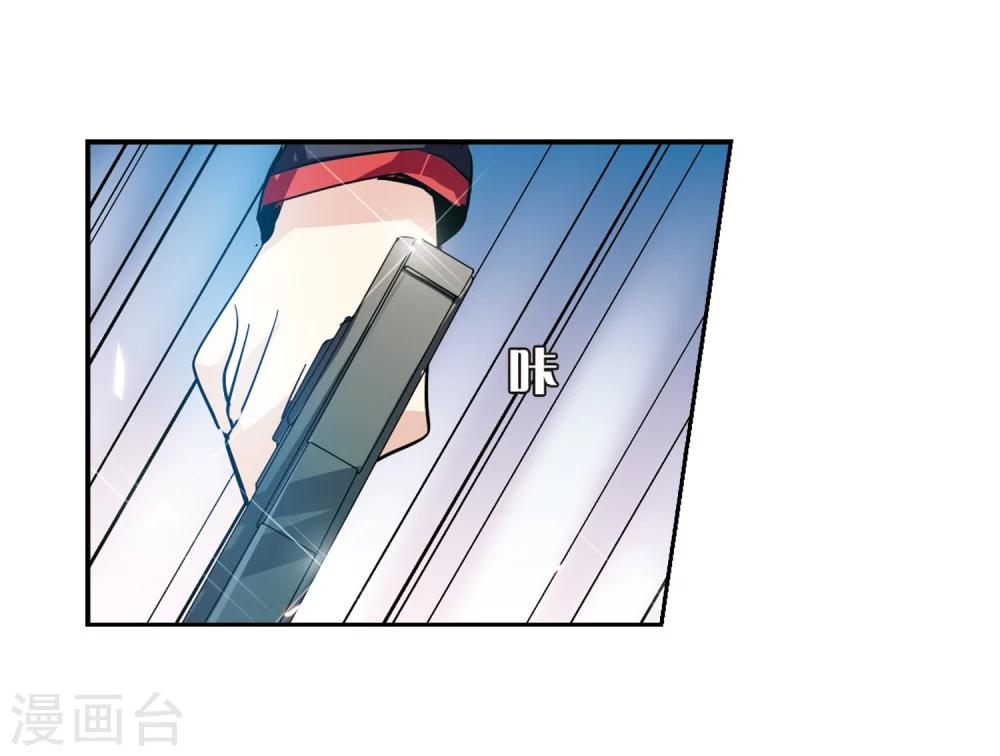 第77话 埋藏在过去的秘密25