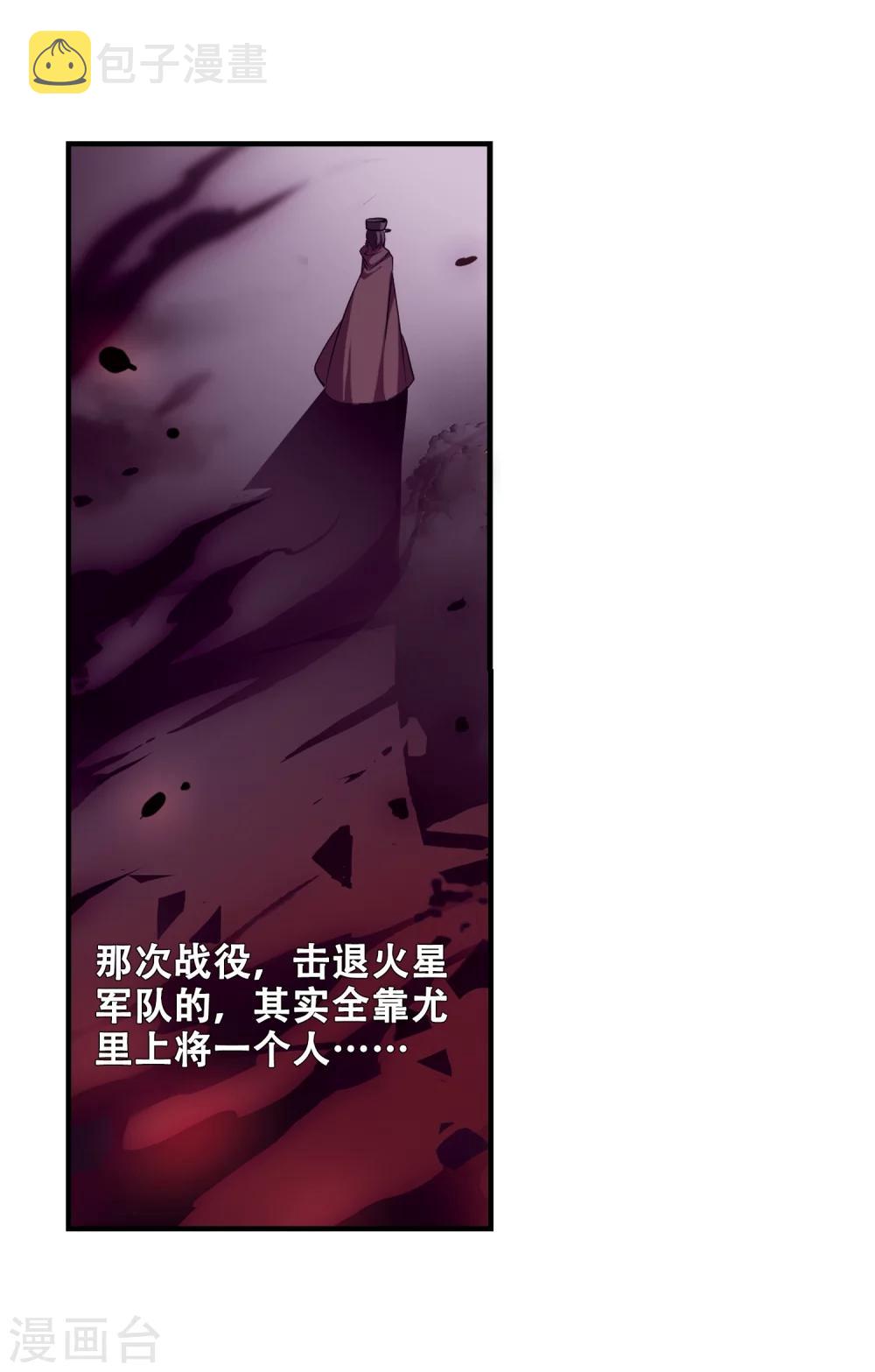 第213话 命运的赌博224