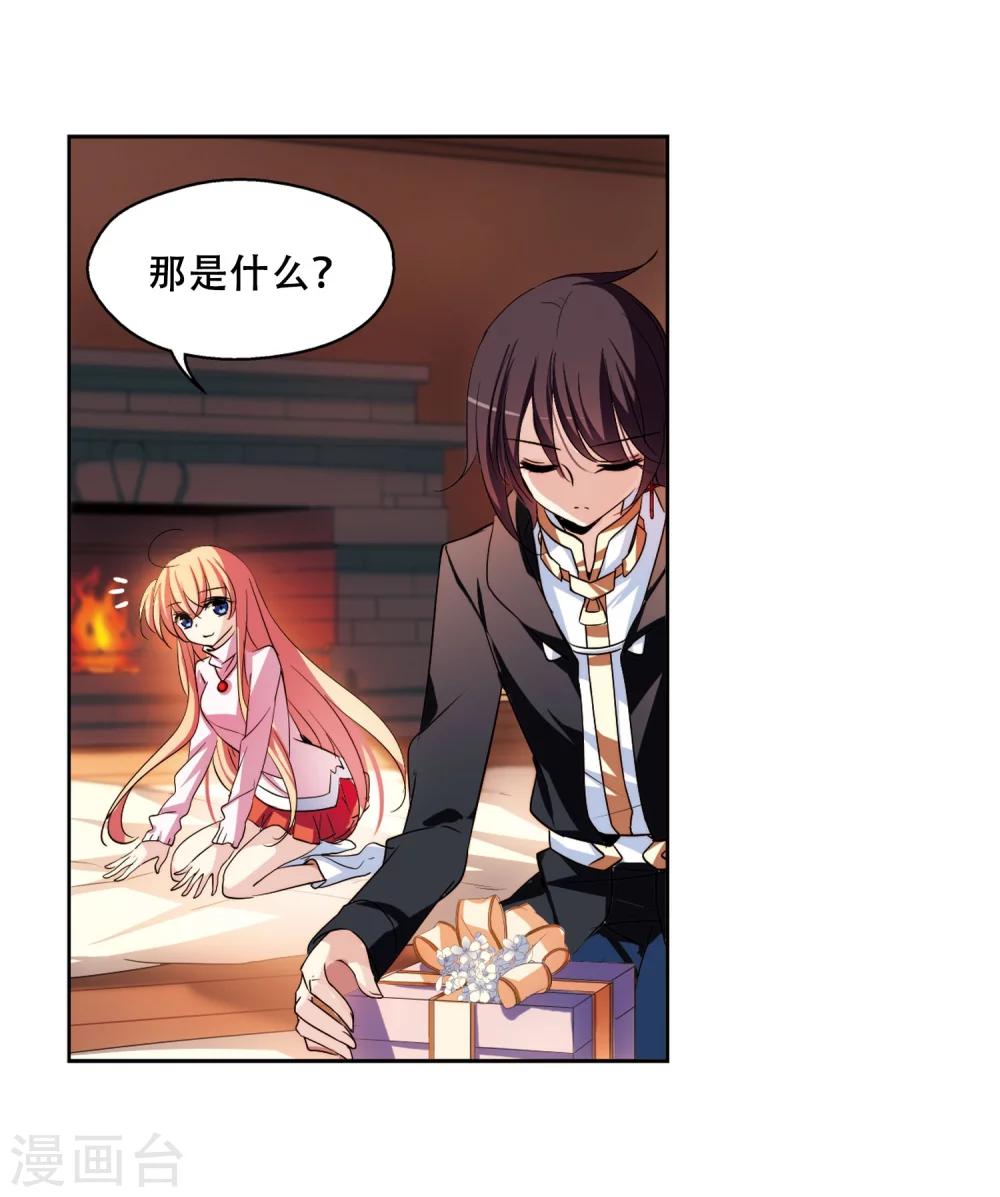 第226话 血之诱惑19