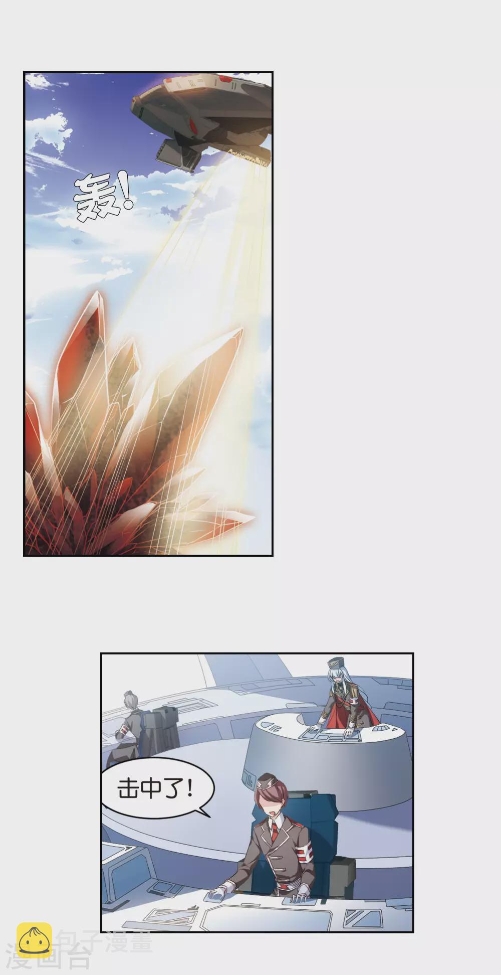 第753话 朋友13