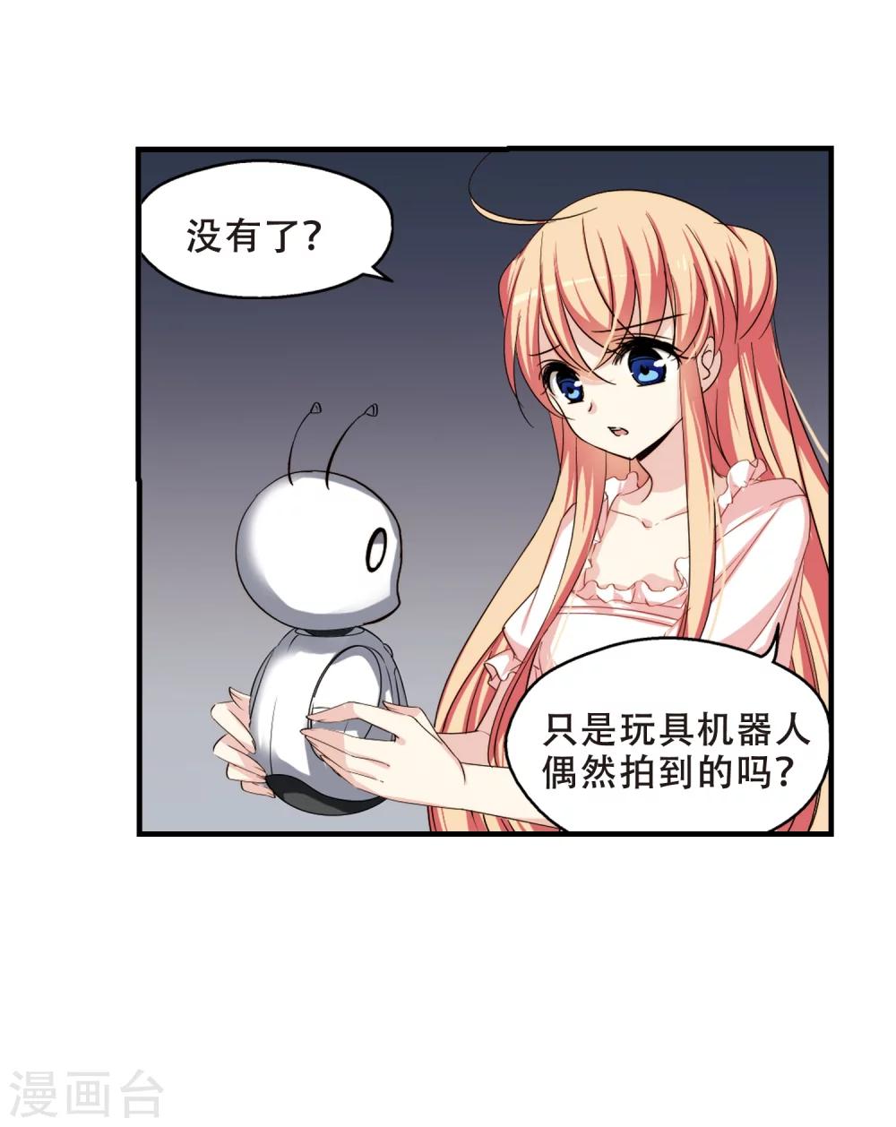 第217话 匿名信139