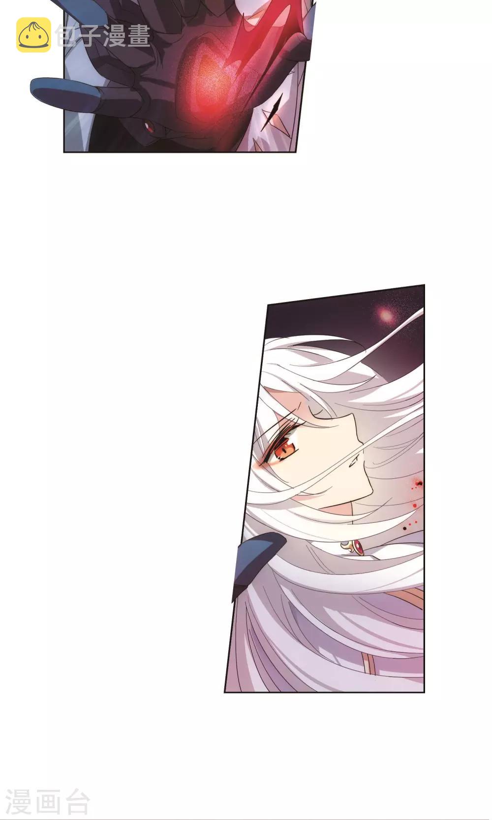 第547话 星光黯然29