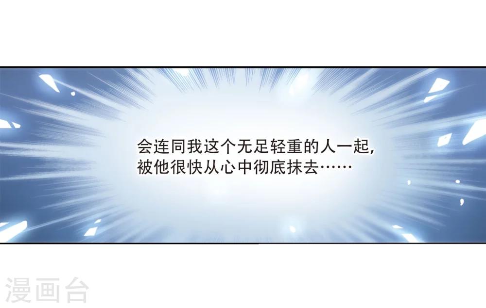 第113话 人型武器315