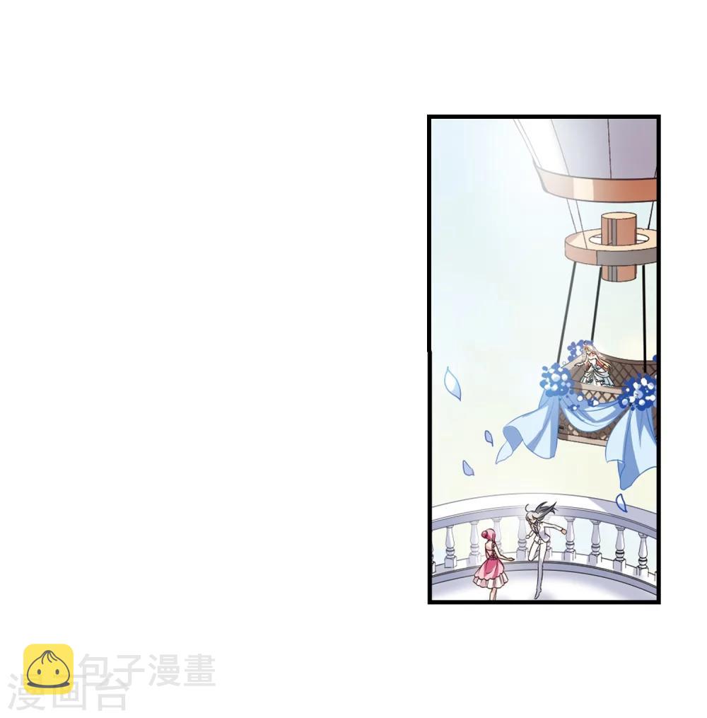 第500话 订婚仪式215