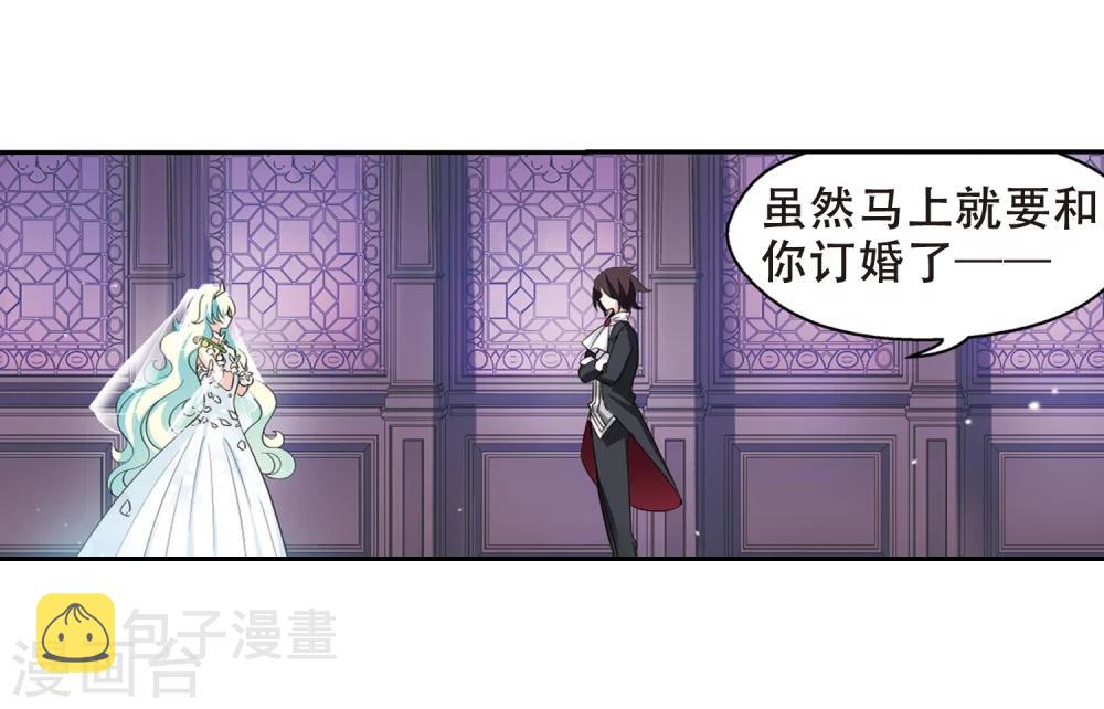 第417话 血染婚纱114